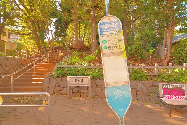 マンション都立大