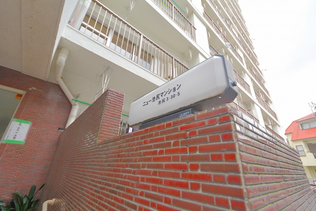 ニュー池尻マンション エントランス