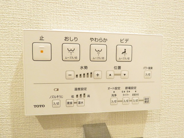 中銀桜新町マンシオン　トイレ