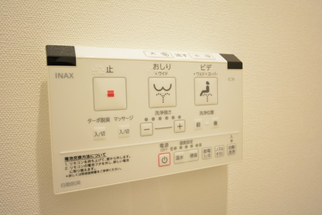 広尾マンション トイレ