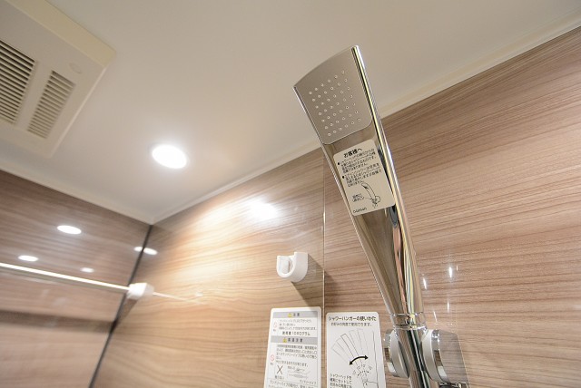 玉川サンケイハウス バス