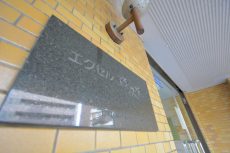 エクセル柿の木坂 エントランス