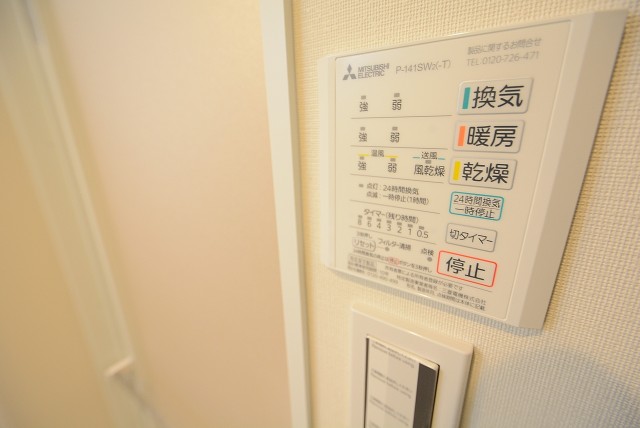 秀和椎名町レジデンス バス