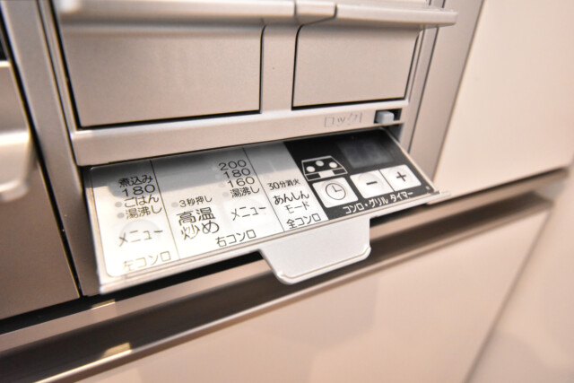 飯田橋第二パークファミリア キッチン