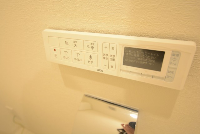 秀和目黒レジデンス トイレ