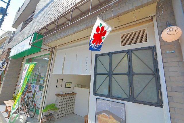 お洒落なお店