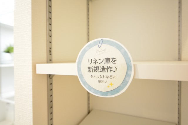 ファミール築地 洗面室