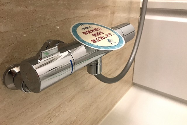 四谷コーエイマンション (61)バス