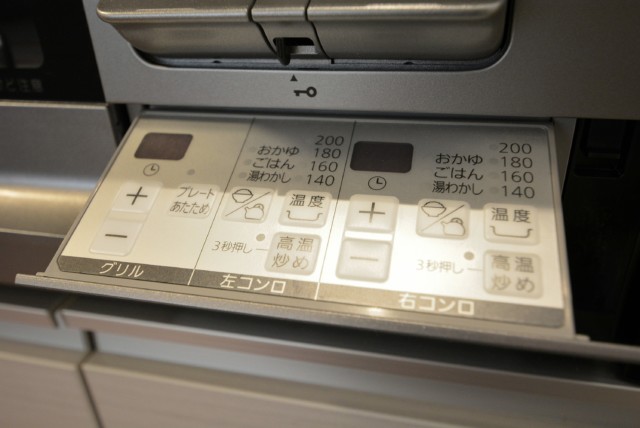 東池袋ハイツ弐番館 キッチン