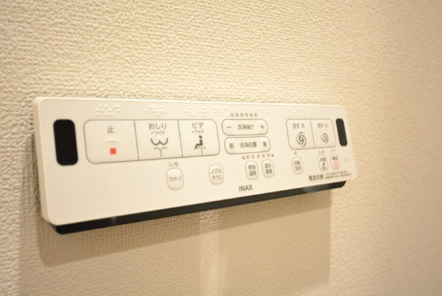 東池袋ハイツ弐番館 トイレ