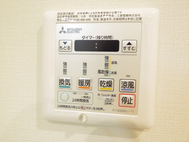 デボスハイツ　設備