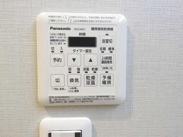 ライオンズシティ渋谷本町　浴室換気乾燥機能