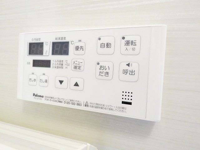 ラフィネ東銀座　設備