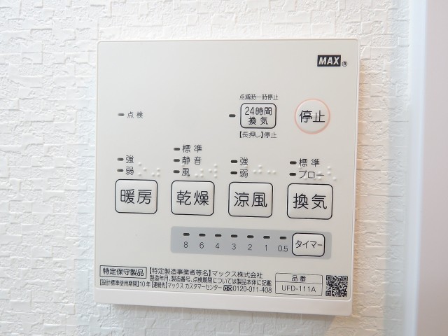ラフィネ東銀座　設備