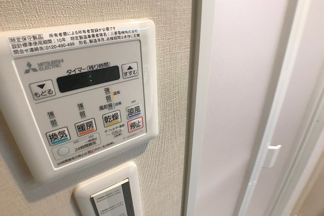 上池袋グリーンハイツ バス