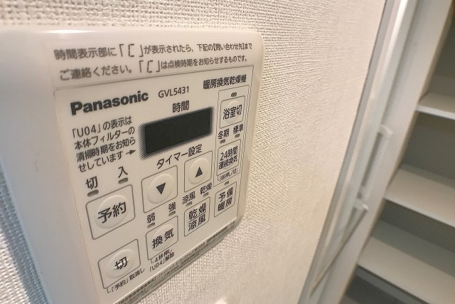 上池袋グリーンハイツ