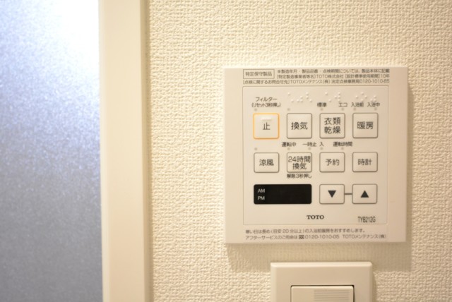 東池袋ハイツ弐番館 浴室