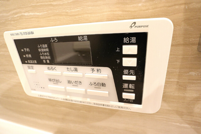 コーポ麹町 (28)洗面浴室トイレ