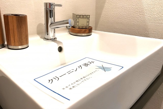コーポ麹町 (57)洗面