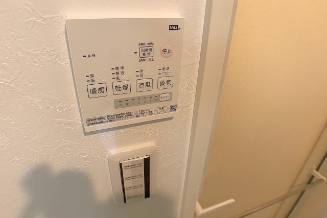 東池袋ハイツ弐番館