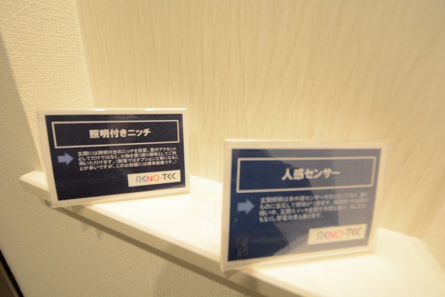 大森海岸パークハウス 玄関