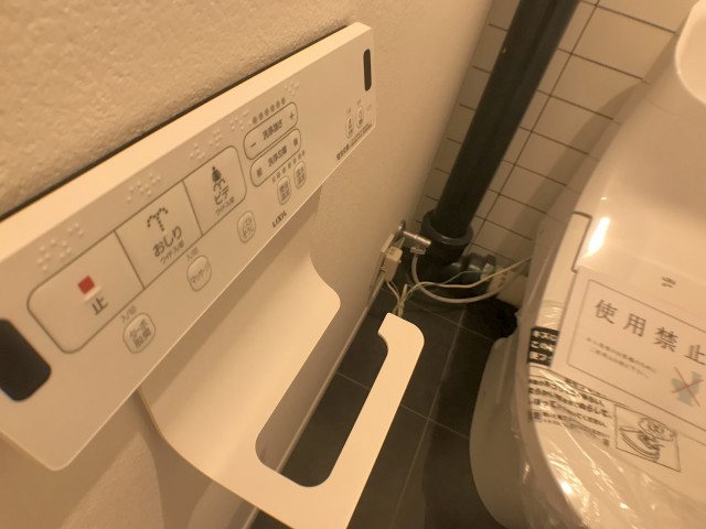 グリーンヒル新宿 トイレ