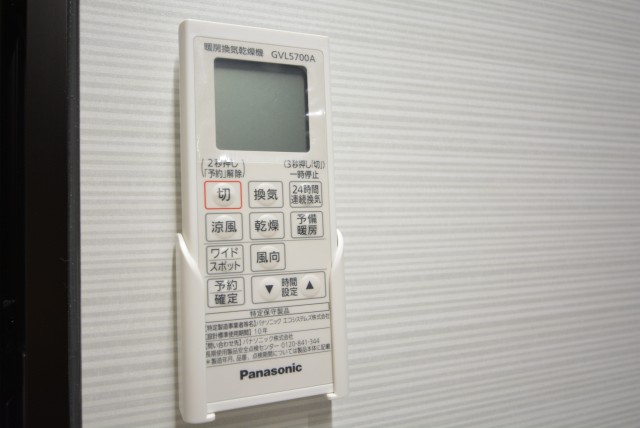 ダイアパレス世田谷公園 浴室