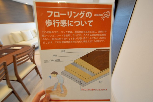 大森海岸パークハウス LD