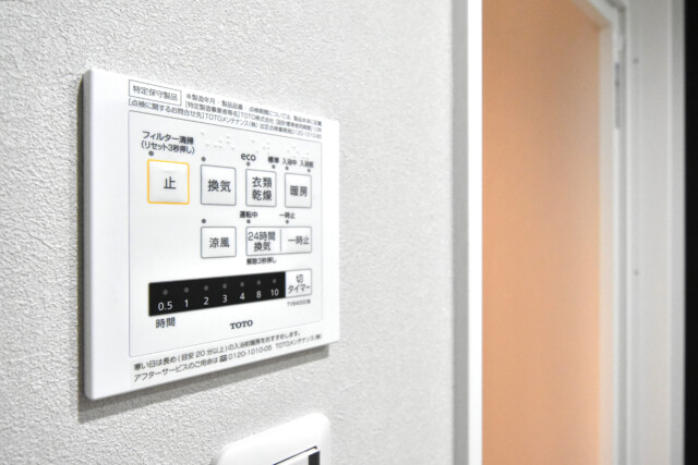 芝マンション 浴室