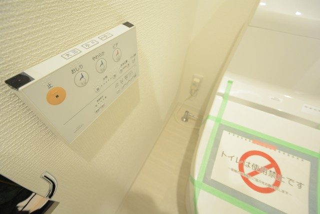 桜丘フラワーマンション トイレ