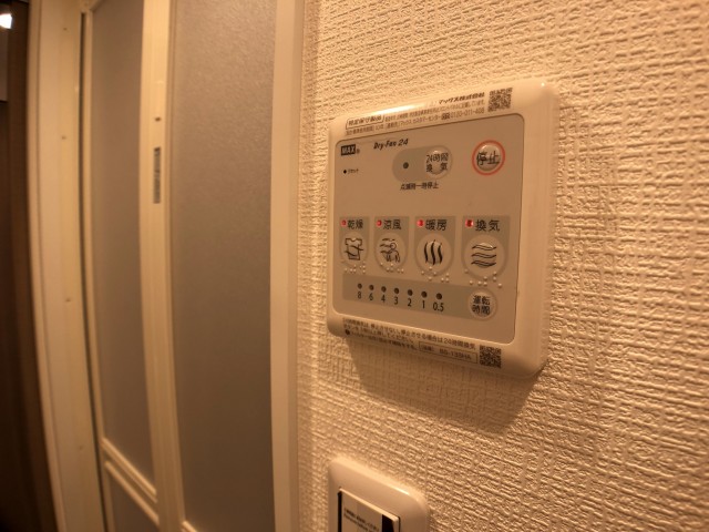 ニュー池尻マンション_7 バス