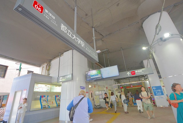 マンション都立大