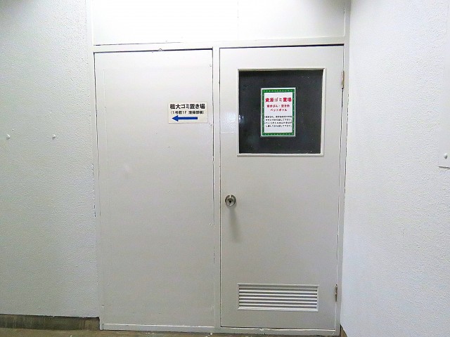 マンション雅叙苑　ゴミ置き場