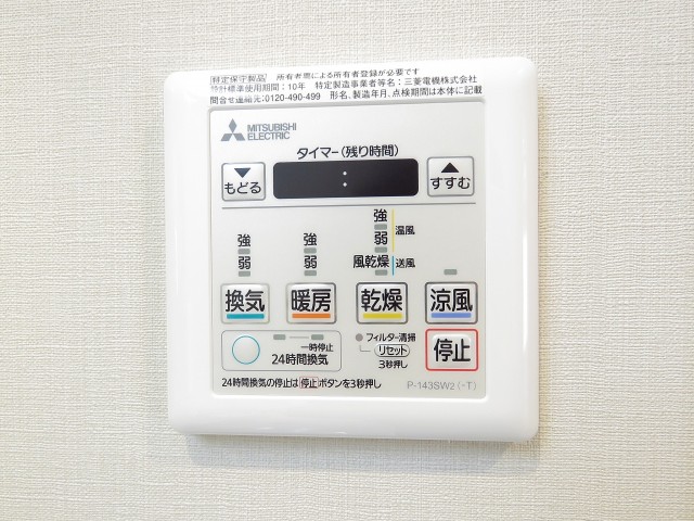 トーエイ高井戸　設備