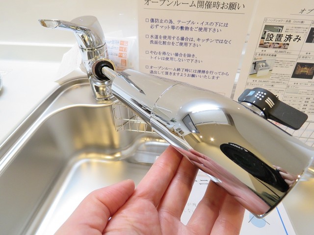 ネオハイツ田町　キッチン