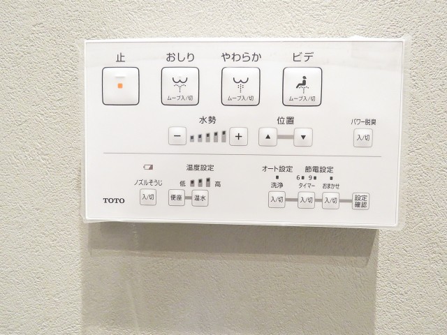 ネオハイツ田町　トイレ