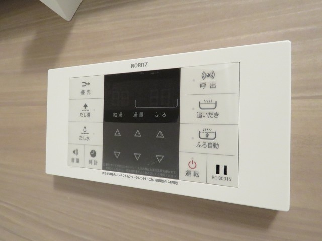 ネオハイツ田町　追い焚き機能