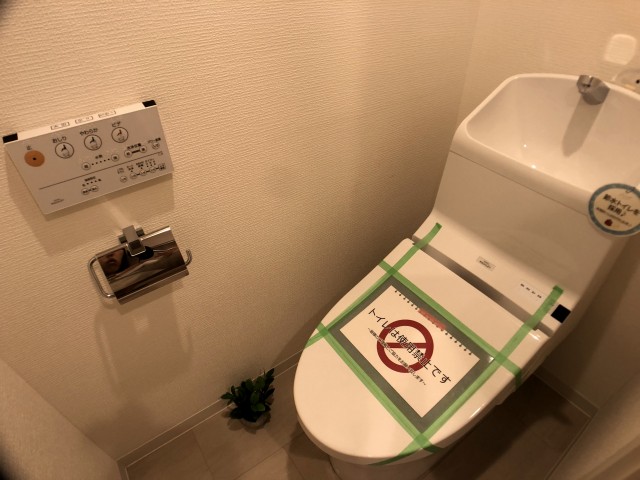 ニュー池尻マンション_7 トイレ