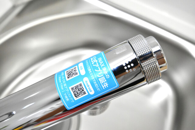 芝マンション キッチン