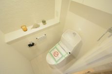 桜丘フラワーマンション トイレ