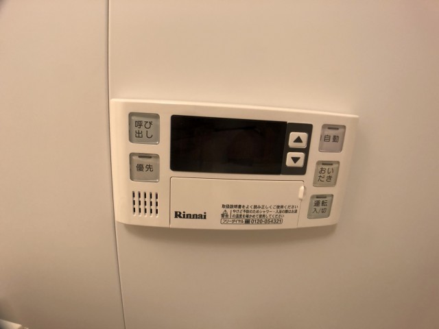 ニュー池尻マンション_7 バス