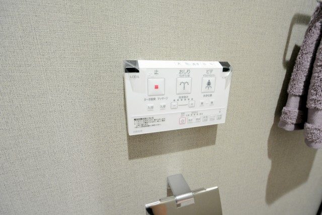 朝日広尾マンション トイレ