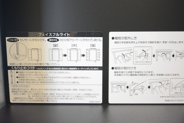 マンション都立大