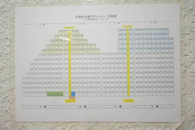 日商岩井亀戸マンション エントランス