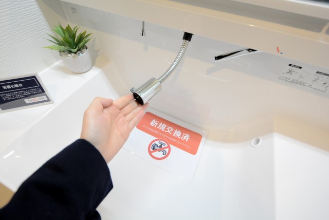 大森海岸パークハウス 洗面