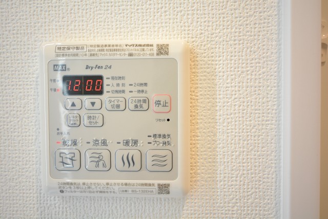 シャトレー駒沢 浴室