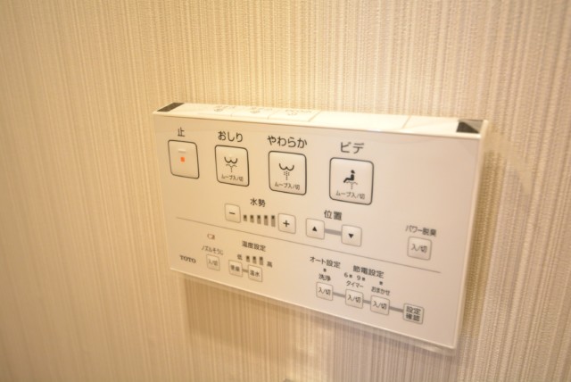 柿の木坂スカイマンション トイレ