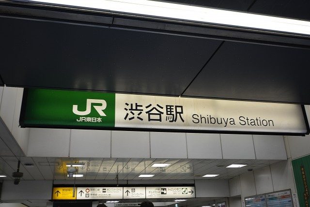 渋谷駅周辺