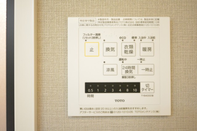 マンション池上 浴室