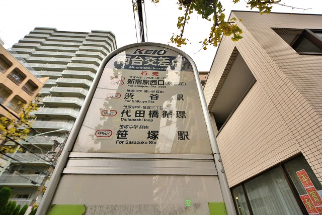 南台ヒルズ 近所バス停